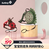 Safety1st Infant and child anti-loss backpack with traction rope Baby cartoon kindergarten small school bag