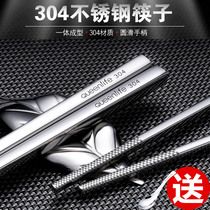 Germany 304 stainless steel household chopsticks 10 pairs of 5 pairs square creative non-slip metal fast-skid hotel tableware set