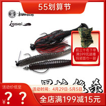 Changi PST3 Inch Twei Lujah Soft Bait Fake Bait Bionic Microflutter Bass and Lead Hook Texas Pour the Bait Anthroptic Bait