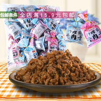 Post-80s Post-90s casual nostalgic snacks Spicy slices Satay beef grains Net red spicy strips Spicy skin foodie memories snacks