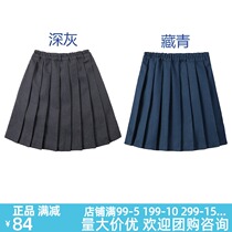 Eaton Gide Spring and Autumn New Student Half-Body Girls College Pleated Skirt 16Q206 16Q205