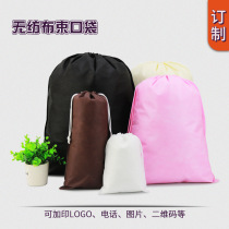 Non-woven drawstring bag spot shoe storage bag Environmental protection bag bundle bag Dust bag can be customized