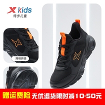 Special step child 2021 spring and autumn mens and womens board shoes sports shoes dense mesh breathable lace-up boys soft soles casual shoes