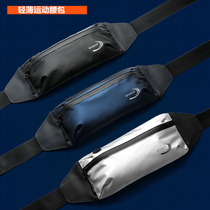 Light and thin sports belt bag mens multifunctional outdoor running mobile phone bag womens marathon equipment fitness belt cross-body bag