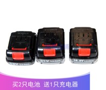 CCN 12V16 8V20V 21v lithium drill charging drill flat push lithium battery charger