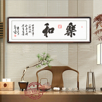 Meng Zifan Lego and the famous virtuoso of the famous virtuoso handwritten calligraphy