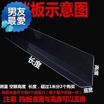 Study table sofa q Gap baffle under the bed crevice table splicing block the bed transparent acrylic under the bed ice