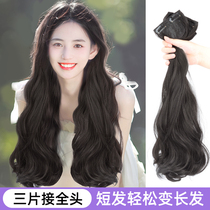 The wigs have a long hair a fluffy hair and no trace of hair Three-style simulation big wave curly hair and one-style patch