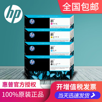 Original hp hp 81 print head C4950A black hp81 nozzle HP5000 5500PS ink head