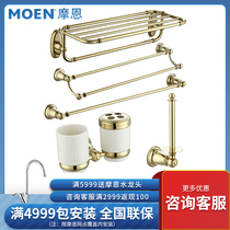 Moron Jazz Lieu style color double pole towel rack bath towel rack toilet shelve full copper hardware pendant 1501
