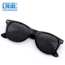 601 black small hole glasses myopia astigmatism porous pinhole rice nail frame