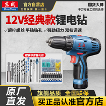 East Forming Electric Drill Rechargeable Hand Drill Small Pistol Drill Lithium Electric Drill Multifunction Home Electric Screwdriver Hand Electric Drill