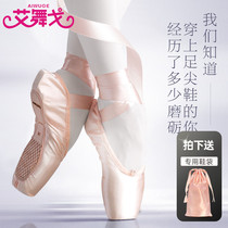 Pointed Shoes ballet shoes children beginner girls ballet practice shoes silicone strap adult female dance shoes