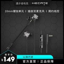 Comber HECATE GM430 gaming electric race headphone In-ear Phone computer Universal wired headphones with wheat high sound quality Eating Chicken sound Sound Arguments earplugs with microphone