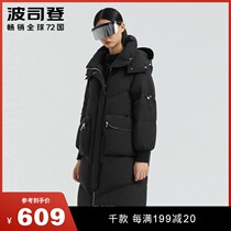 Ms. Podgestones mid-length cold-proof and warm-quality cold-proof and elegant high-end temperament thick and solid down clothes