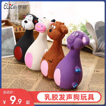 Eliteelli dog toy latex bite-resistant puppy pup puppies tearing stick Tedi Labrador