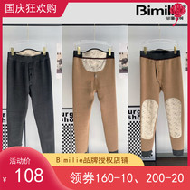 Bimilie mens warm waist and knee pads warm pants mens autumn and winter cationic sanding thickening and velvet long johns