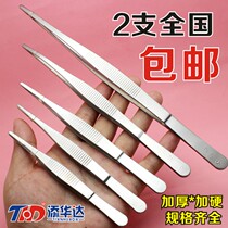 Tweezers Stainless steel round head clip with teeth Alcohol cotton ball tweezers 12 5-30CM NON-slip with teeth