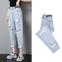 Breaking hole jeans women loose 2021 new summer Korean version of high waist slim straight tube daddy pants nine points Haren pants