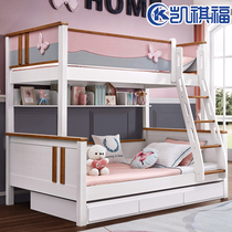 Childrens two floors upper bunk bed solid wood high and low bed primary and lower bunk beds multifunctional bedroom home full solid wood double bed