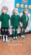 Pure cotton sports ink green suit baseball suit: winter cover green dress grey pants healthy and comfortable and breathable casual sport