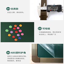 Magnetic Dust-free Teaching Large Blackboard Green Board Whiteboard Classroom Hanging Writing Green Board Customizable 1x2 1 2x4