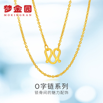 Mengjin Garden Gold Necklace Female 9999 Pole Gold O-Chain Wanchun Series Jewelry Plain Gold Pricing for Self-Use