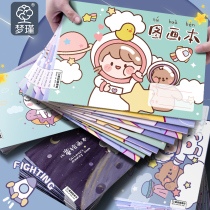 A4 thicker drawing Book painting Book of Kindergarten School students dedicated first grade fine artwork blank graffiti coloring book opaque white paper sketch