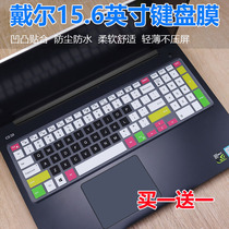 Suitable for DELL DELL achievement 3590 notebook G5 5500 computer G3 3500 keyboard protector concave cover