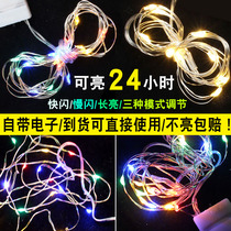 Light up stars New Year small lights Light belt decoration Romantic wall lights Creative simple atmosphere lights Wedding room Room Dormitory