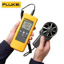 FLUKE Fluke F925 impeller type anemometer F923 thermo-sensitive wind speed gauge wind speed gauge wind temperature gauge