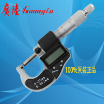 Guanglu guanglu Number of display outer diameter micrometer centimetric card 0-25-50-75-100MM Spiral Micrometer