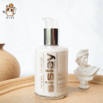 Chestnut home spot Sisley Hisley all-around lotion 125ml water and oil balance deep repair new version