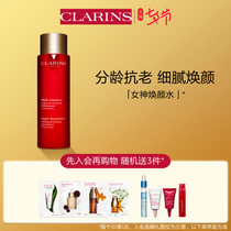 (Tanabata)Clarins in the Mood for Love Age Essence Water 200ml Hydration Nourishing moisturizing