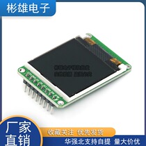 New 1 44 inch TFT SPI serial port module TFT full color screen replacement OLED data more