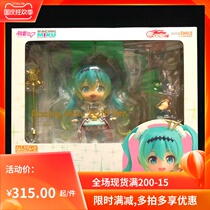GSC Clay Man 898 GSR MIKU Hatsune Future 2018 Racing Hatsune Spot