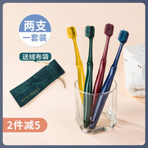 Er wood couple toothbrush soft hair pair home set combination portable adult ultra-fine super soft wide head