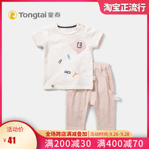 Tong Tai baby short sleeve T-shirt set 1-4 years old baby Summer thin cotton clothes tide boy half sleeve top pants