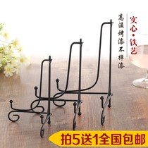 Decorative disc porcelain plate bracket square plate plate frame clock bracket Medal Plate iron paint display rack