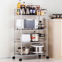  DX kitchen shelf Microwave oven space-saving floor-to-ceiling cabinet storage multi-layer removable pot rack 4-layer oven rack