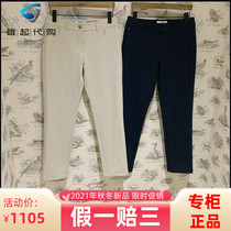 21 autumn and winter counter French AIGLE Aigao NEWYORKER womens outdoor casual pants K7892 K7893