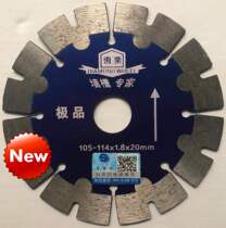 Durable Wall groove piece Jufeng 114v cutter head cement concrete marble machine angle grinder special cut 5 suites