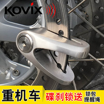 KOVIX KVS2 motorcycle lock Disc lock Disc brake lock Large displacement heavy motorcycle lock Anti-theft lock Dutch ART certification