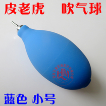 Recommended blue trumpet gas blow leather tiger blow ball single anti-micro single digital camera film cleaning gas blow