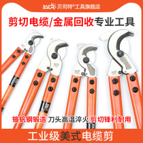 Big head cable cutter Cable cutter Copper wire scissors Manual wire pliers Copper wire scissors Wire breaker wire cutter