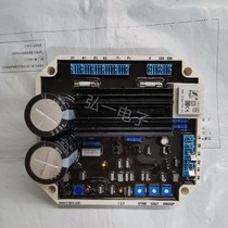 KF308A ship with no brush generator pressure plate KF308A2 three-wave AVR Kangfu generator automatic regulator