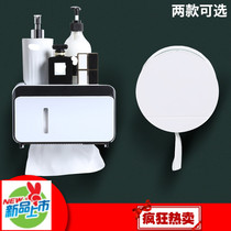 Aoyue face towel storage face towel storage box wall-mounted toilet paper box Nordic creative multi-function net celebrity