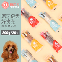 Dog teeth grinding stick Bite-resistant puppy bite glue In addition to bad breath Tooth cleaning Calcium supplement Teddy Golden Retriever Dog bones Pet snacks