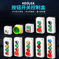 Waterproof self-locking reset button control power switch box plastic Start Stop indicator emergency stop electrical box box box