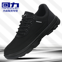 Huili mens shoes 2021 New Tide shoes mens breathable cloth shoes mens spring and autumn mens casual shoes black shoes
